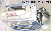 UVÅô(UV6Ëô¤ÏUV4)