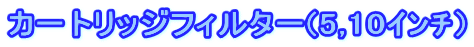 �����ȥ�å��ե��륿���������ȥ�å����ե��륿��