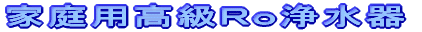 �����ѹ��Ro�����
