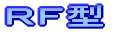 RF��Ro�տ�Ʃ�켰��������