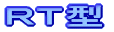 RT��Ro�տ�Ʃ�켰�����