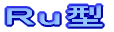 �����Ѿ����RU