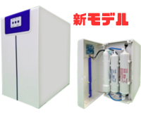 RT型Ro逆浸透膜式浄水装置