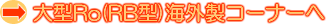 緿RBʡ