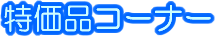 òե륿