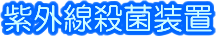 糰